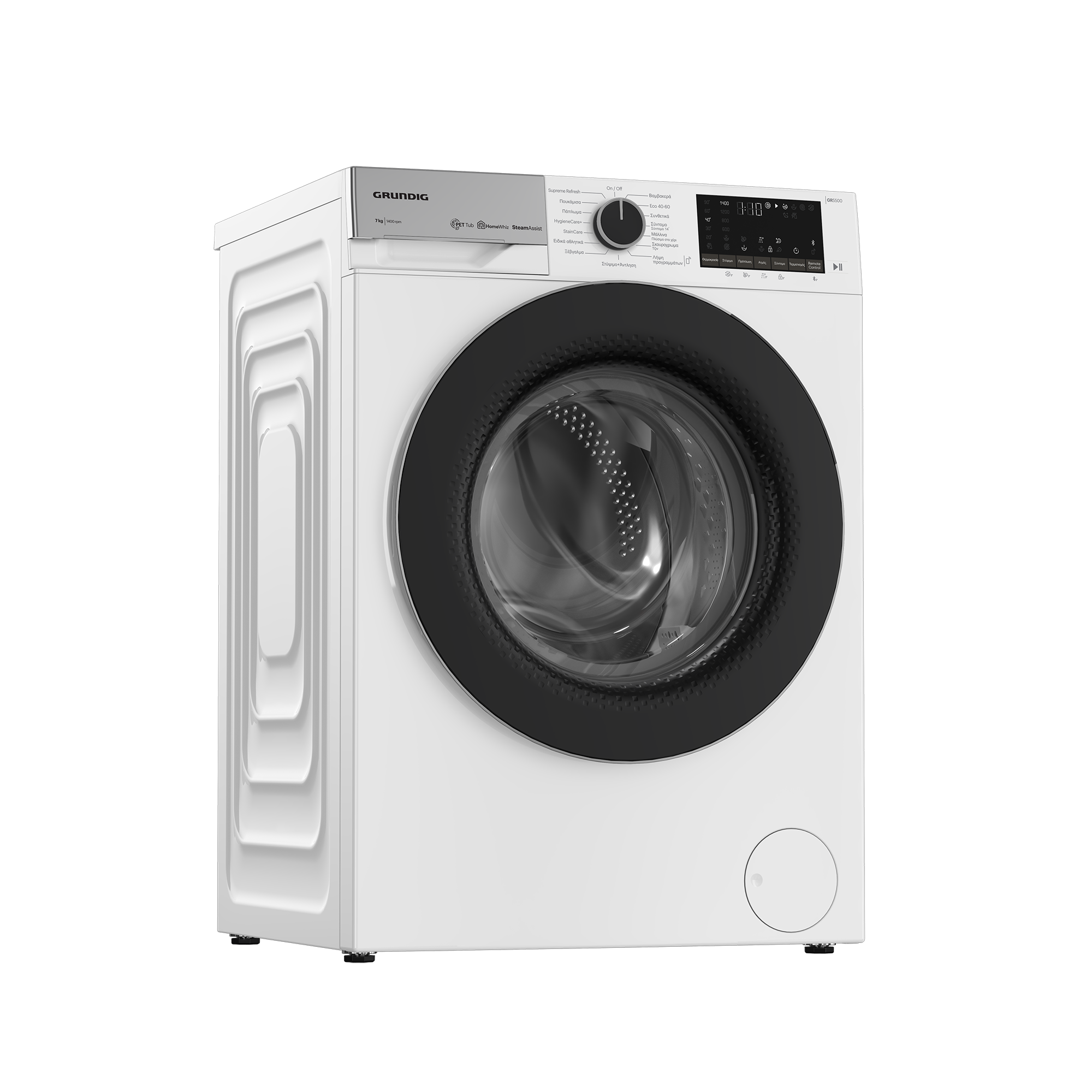 Πλυντήριο Ρούχων Grundig GW5P57415W Ισχυρό και Αποτελεσματικό | Grundig GR